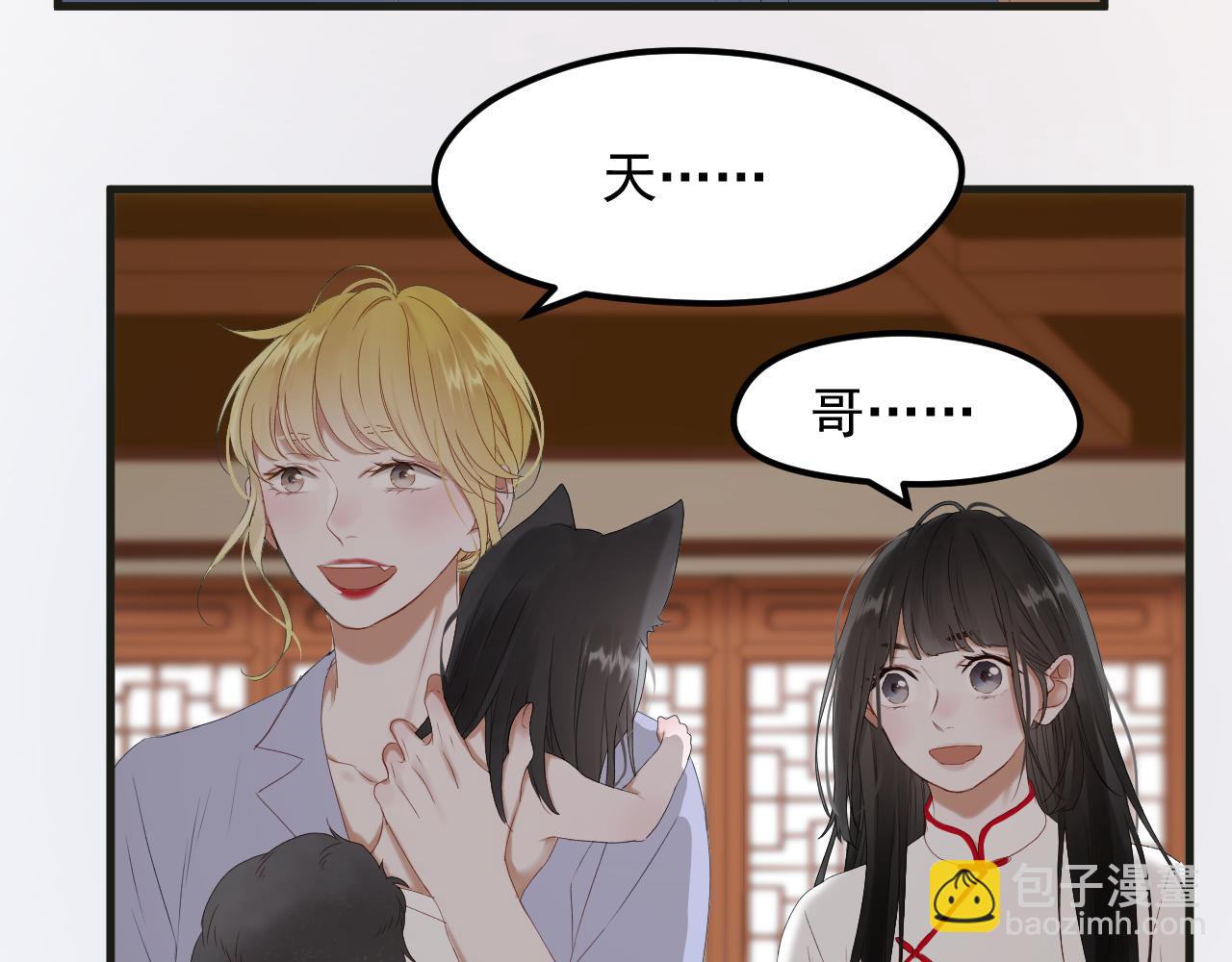 完结篇 新生22