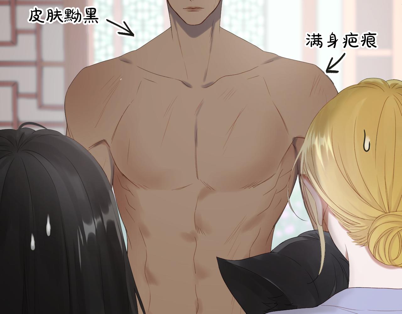 完结篇 新生25