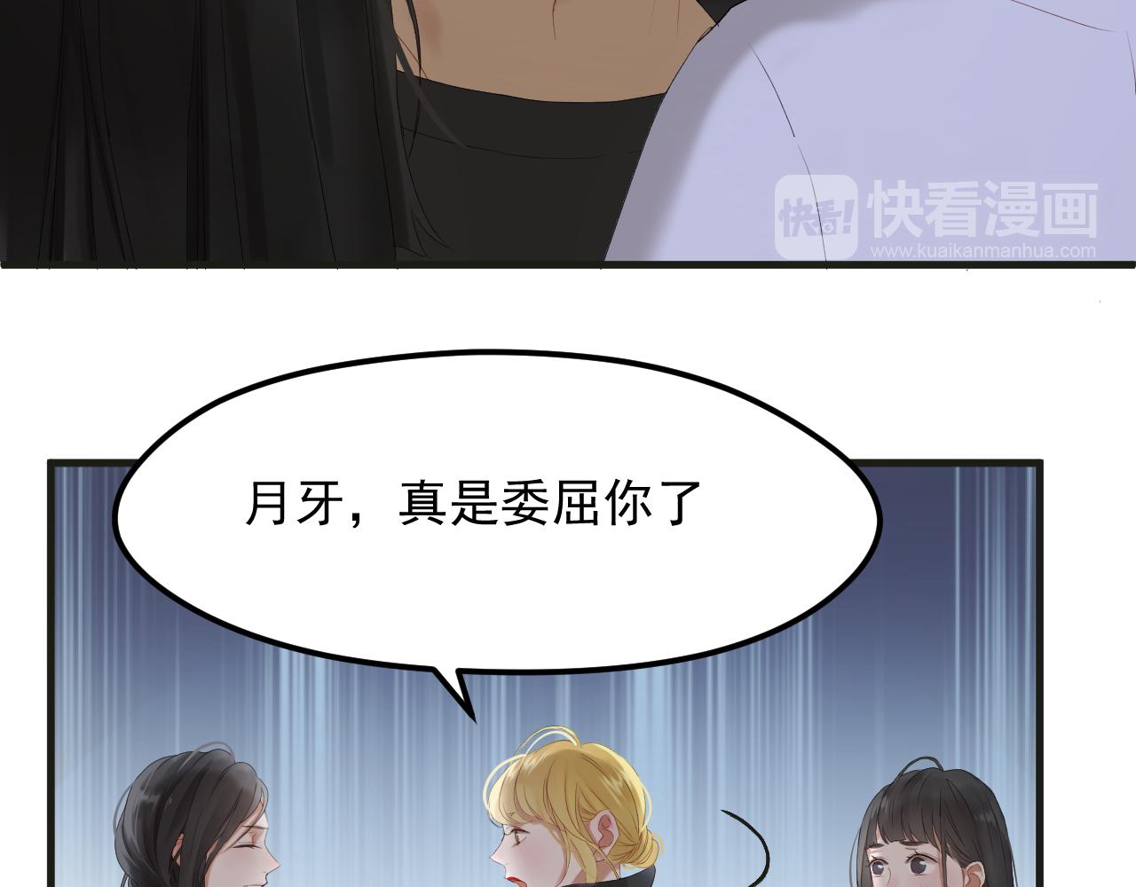完结篇 新生26