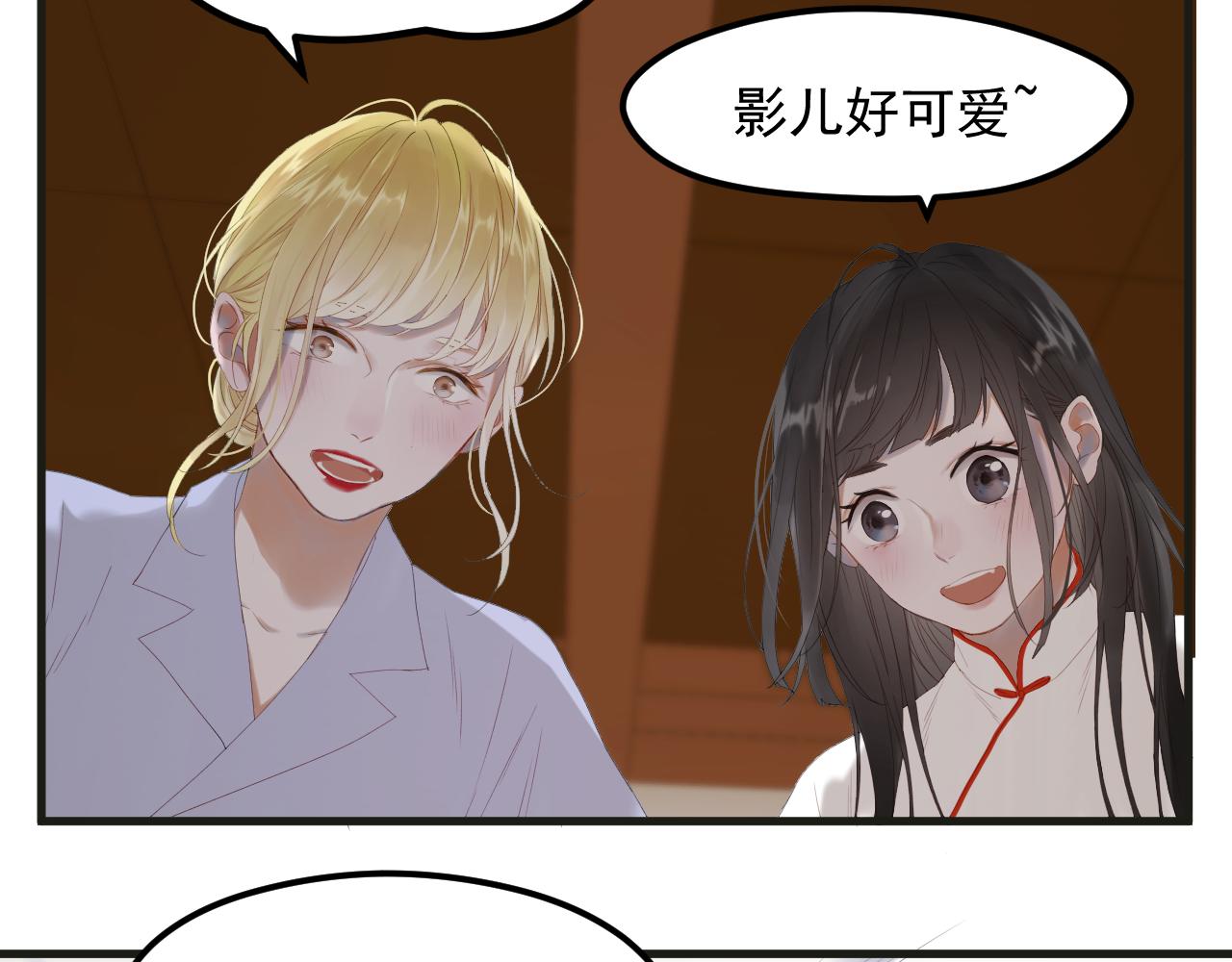 完结篇 新生3