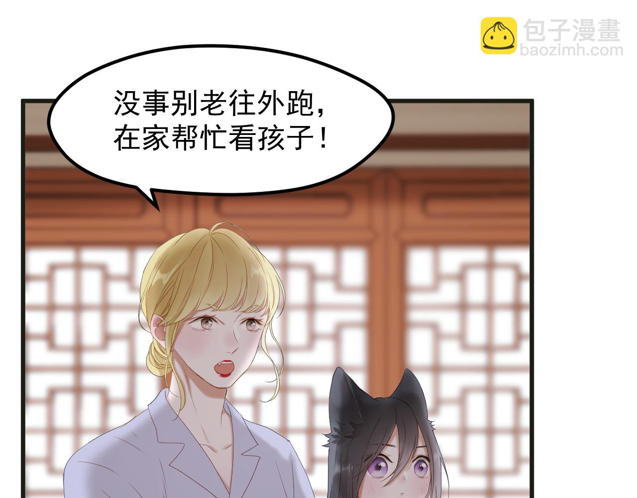 完结篇 新生30