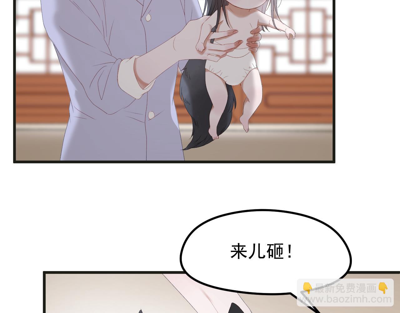 完结篇 新生31