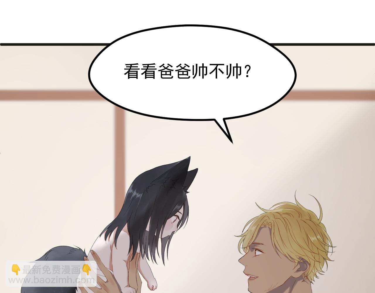完结篇 新生33