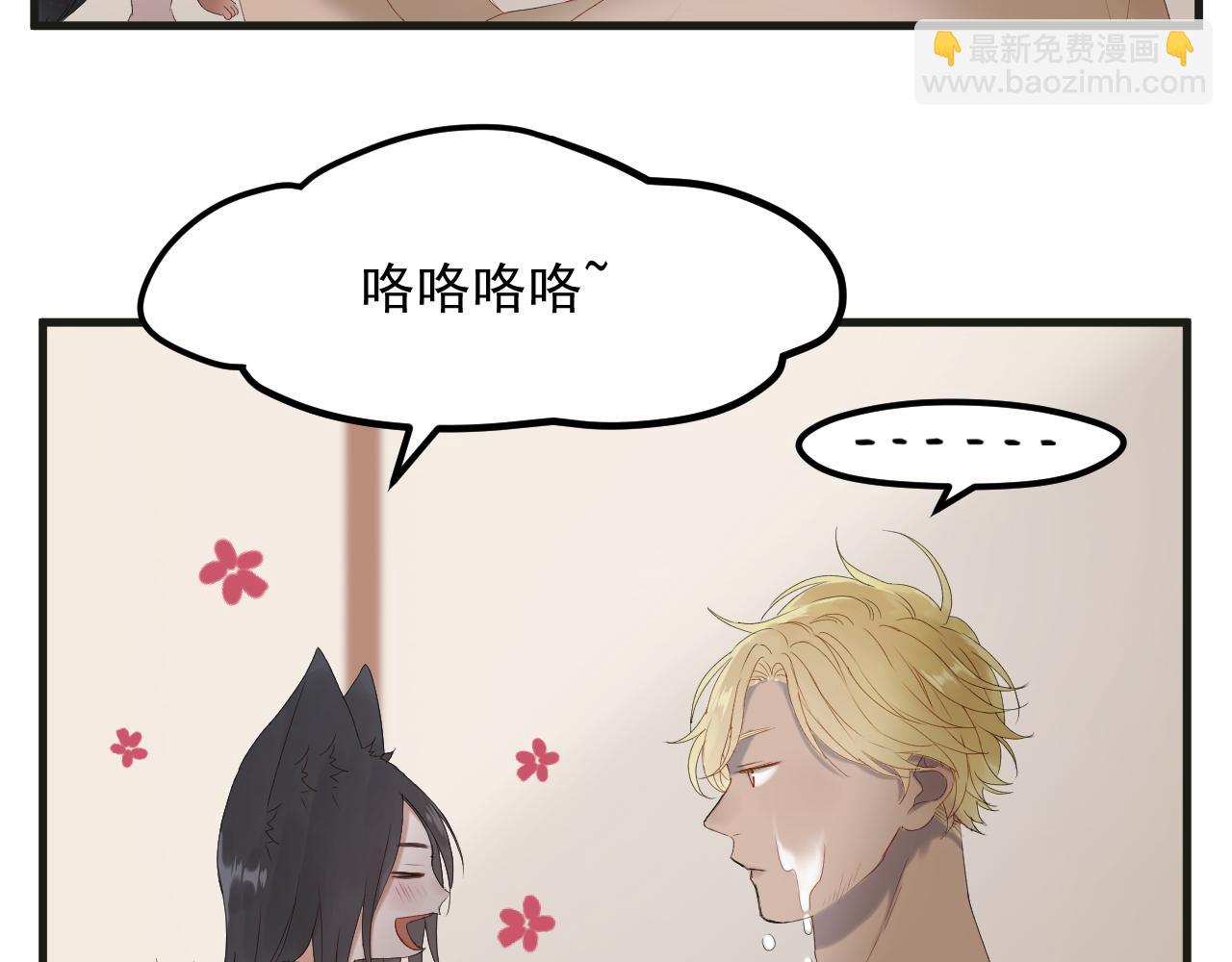 完结篇 新生36