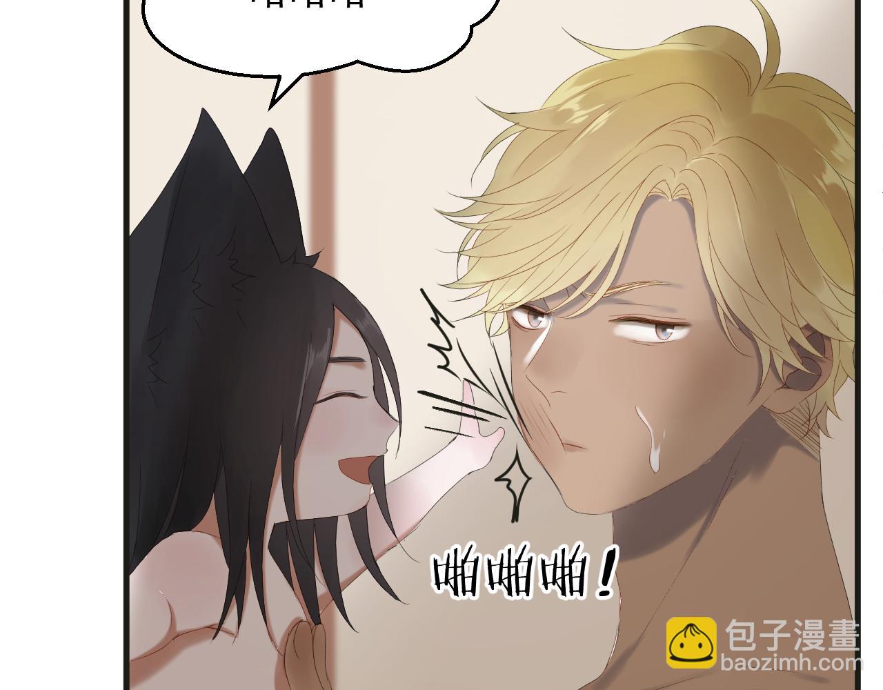完结篇 新生38