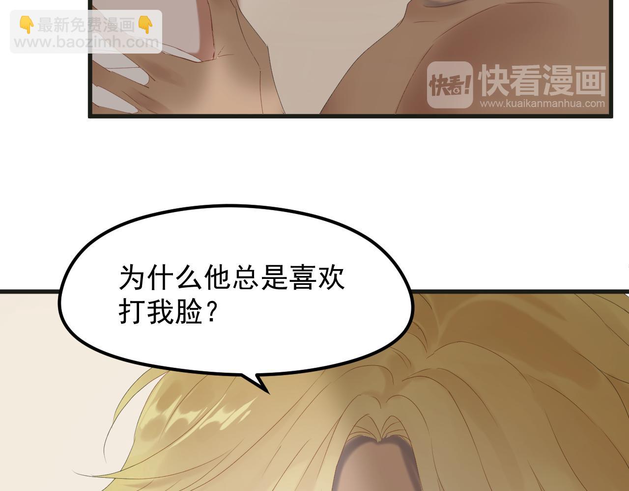 完结篇 新生39