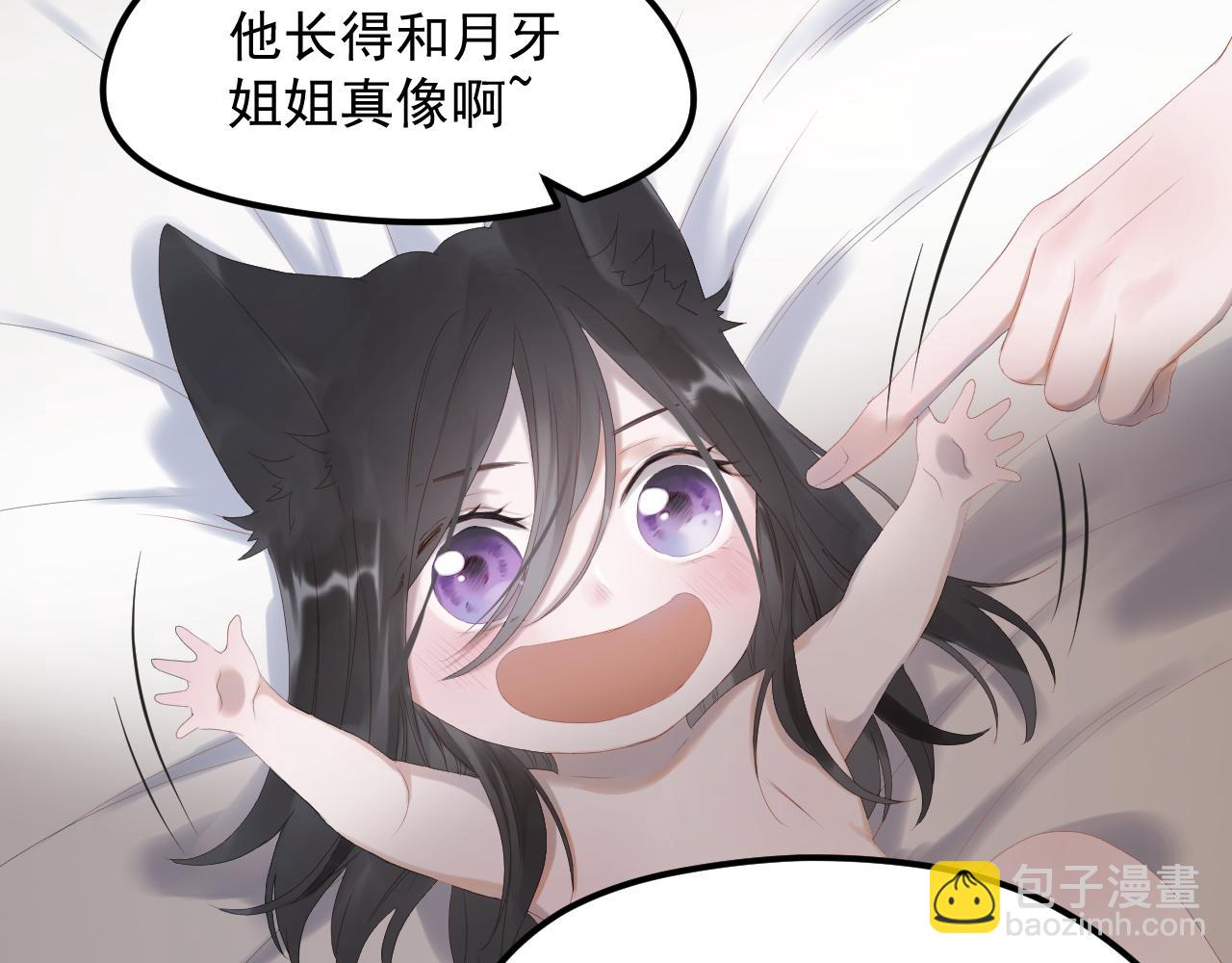 完结篇 新生4