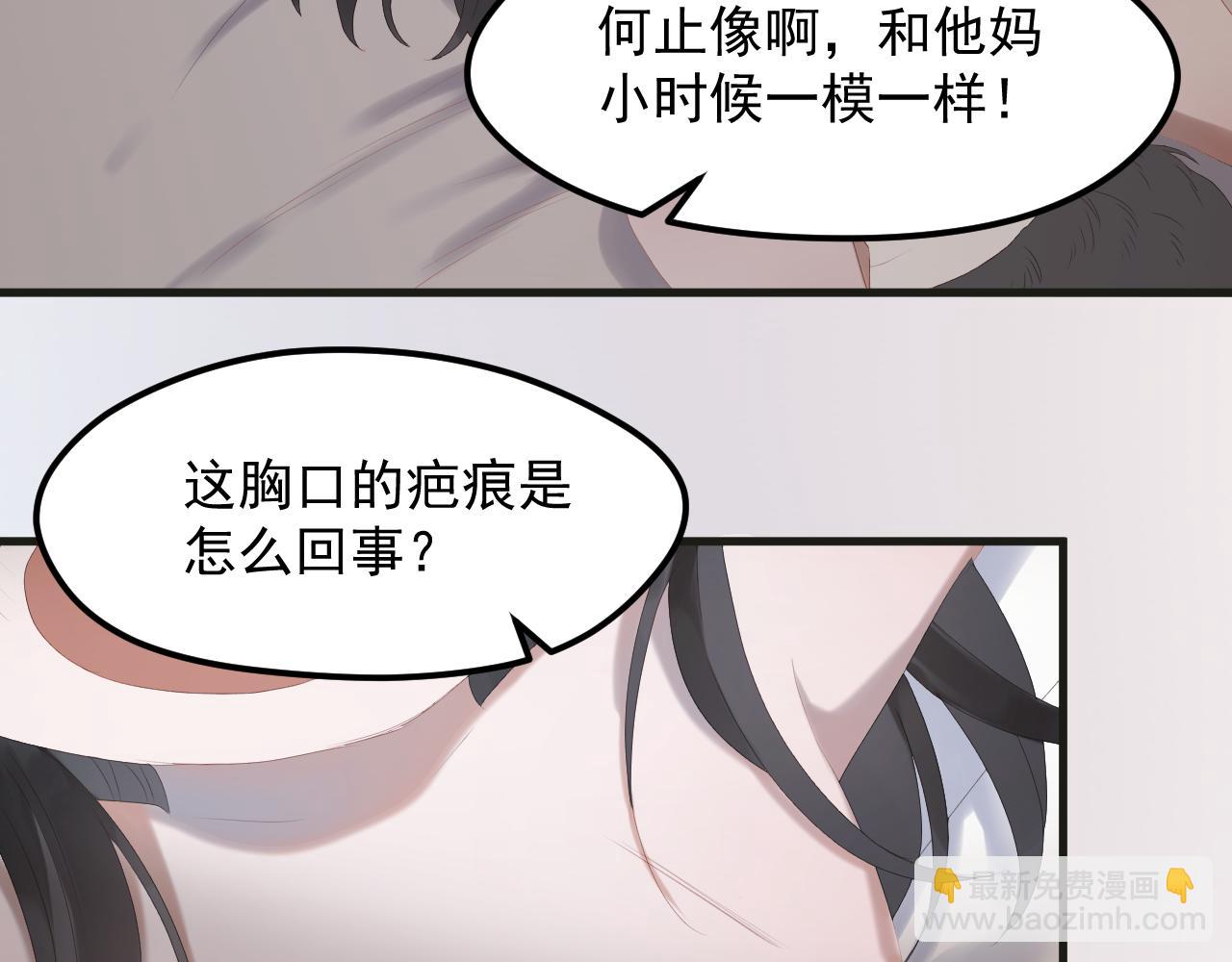 完结篇 新生5