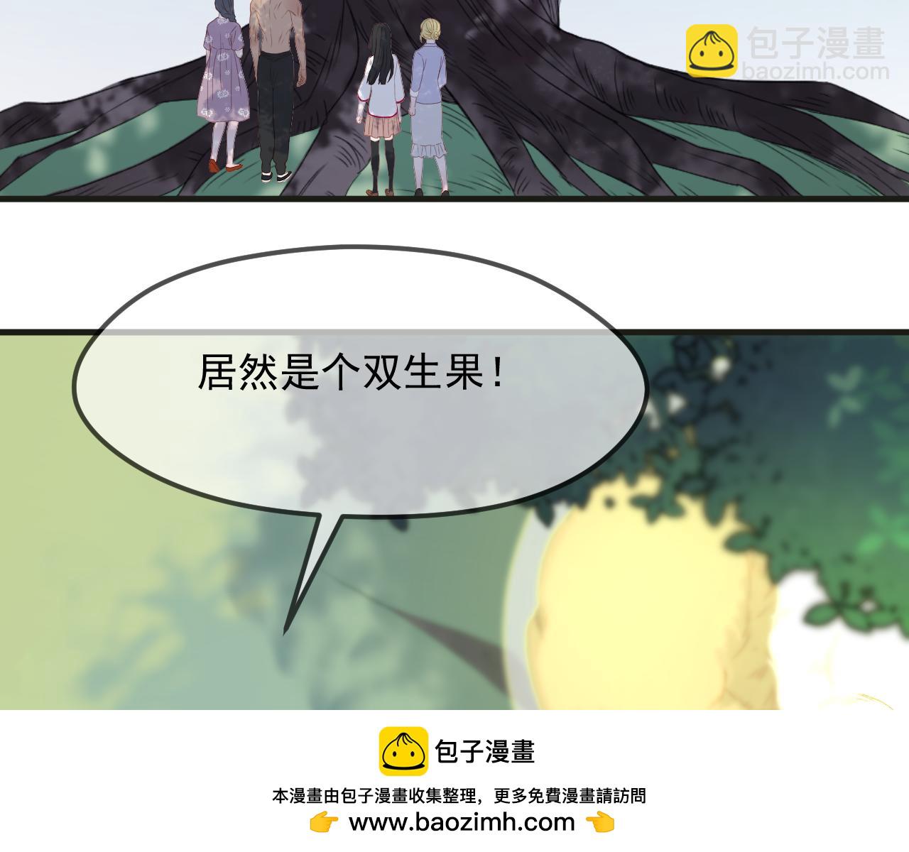 完结篇 新生53