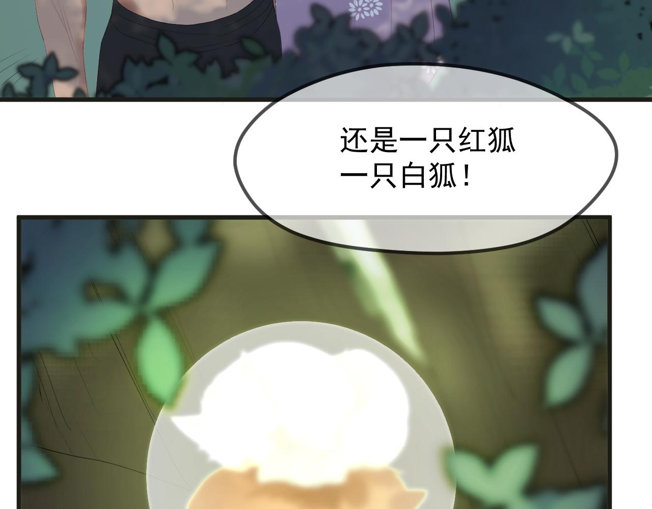 完结篇 新生55
