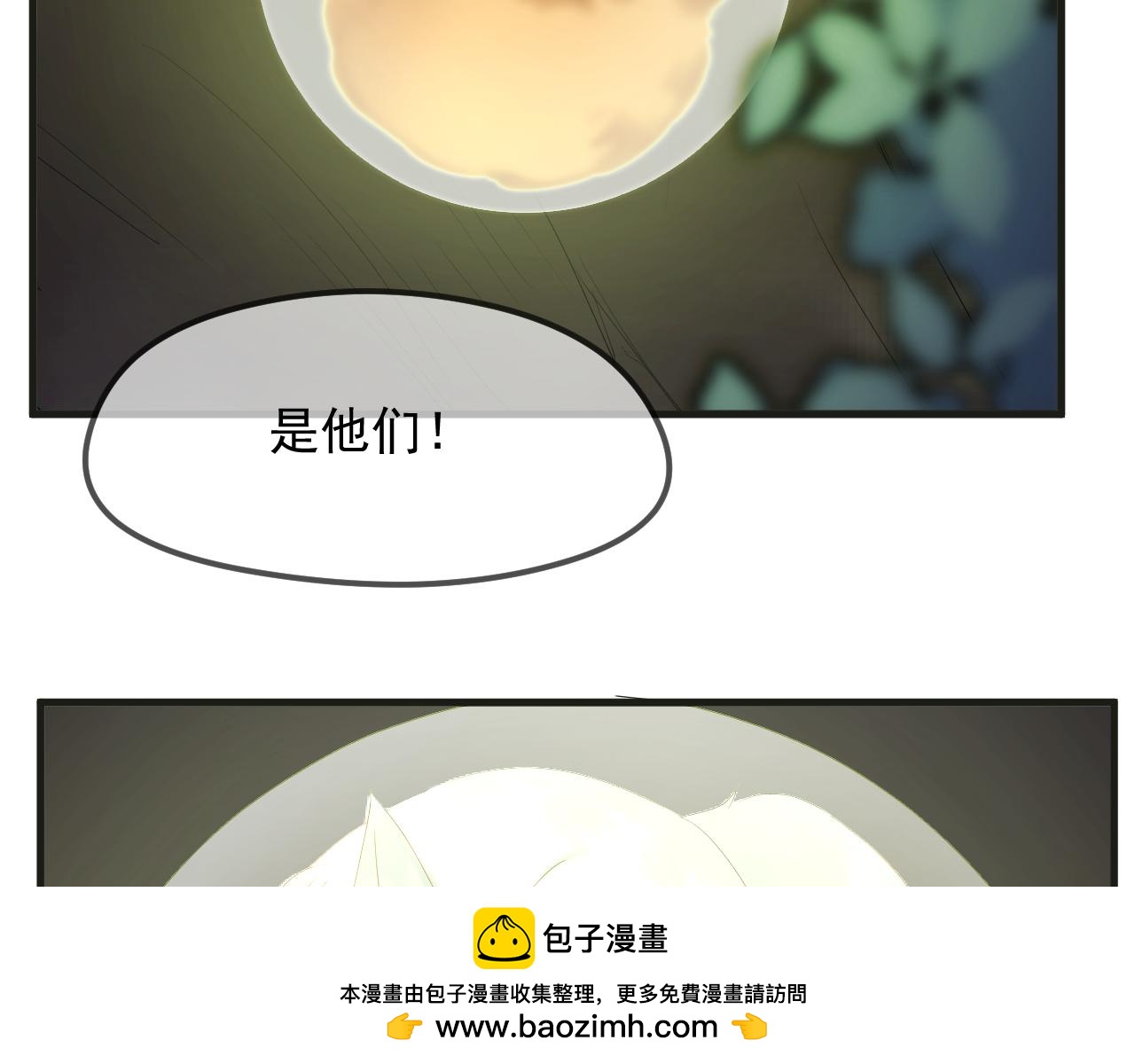 完结篇 新生56