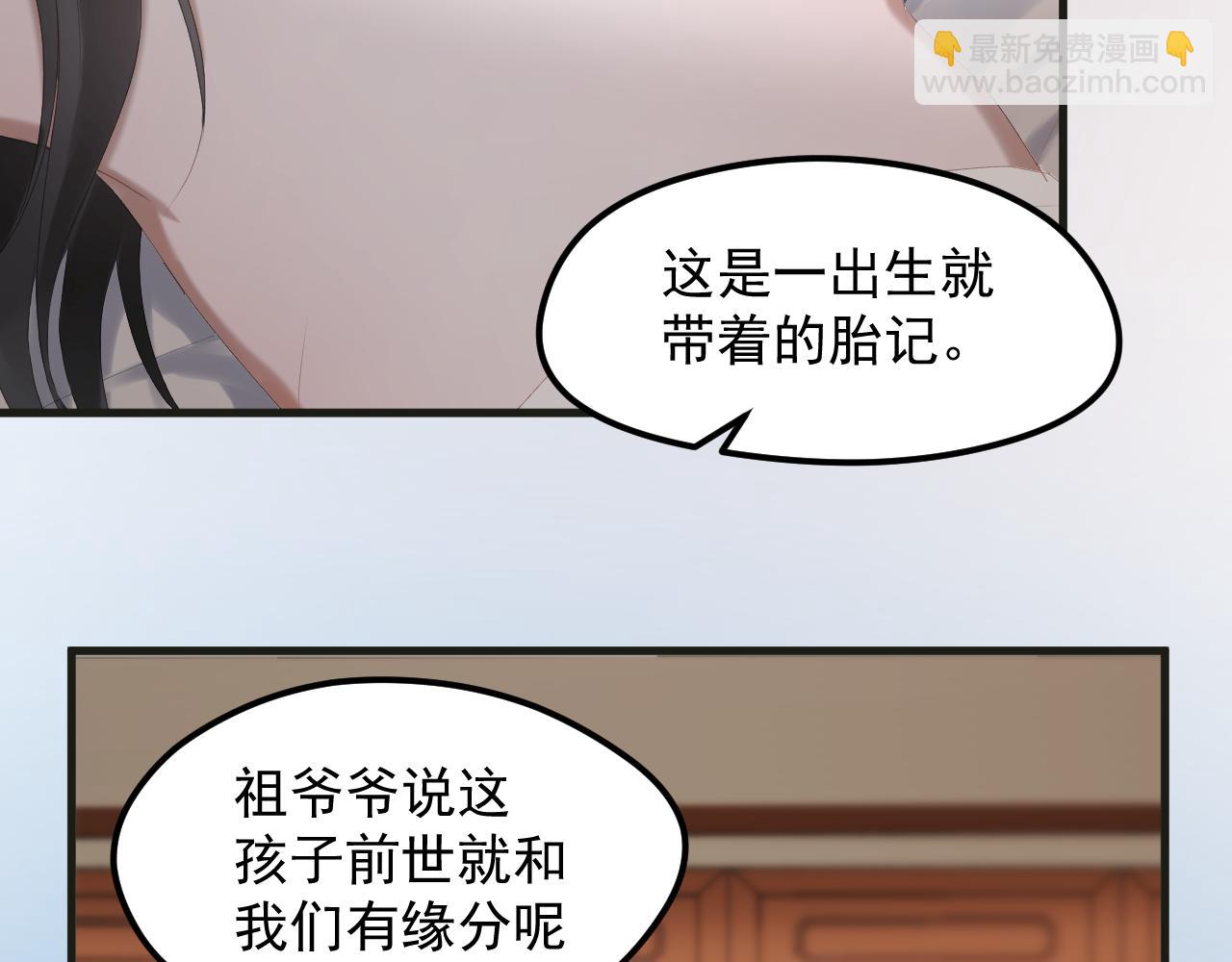 完结篇 新生6
