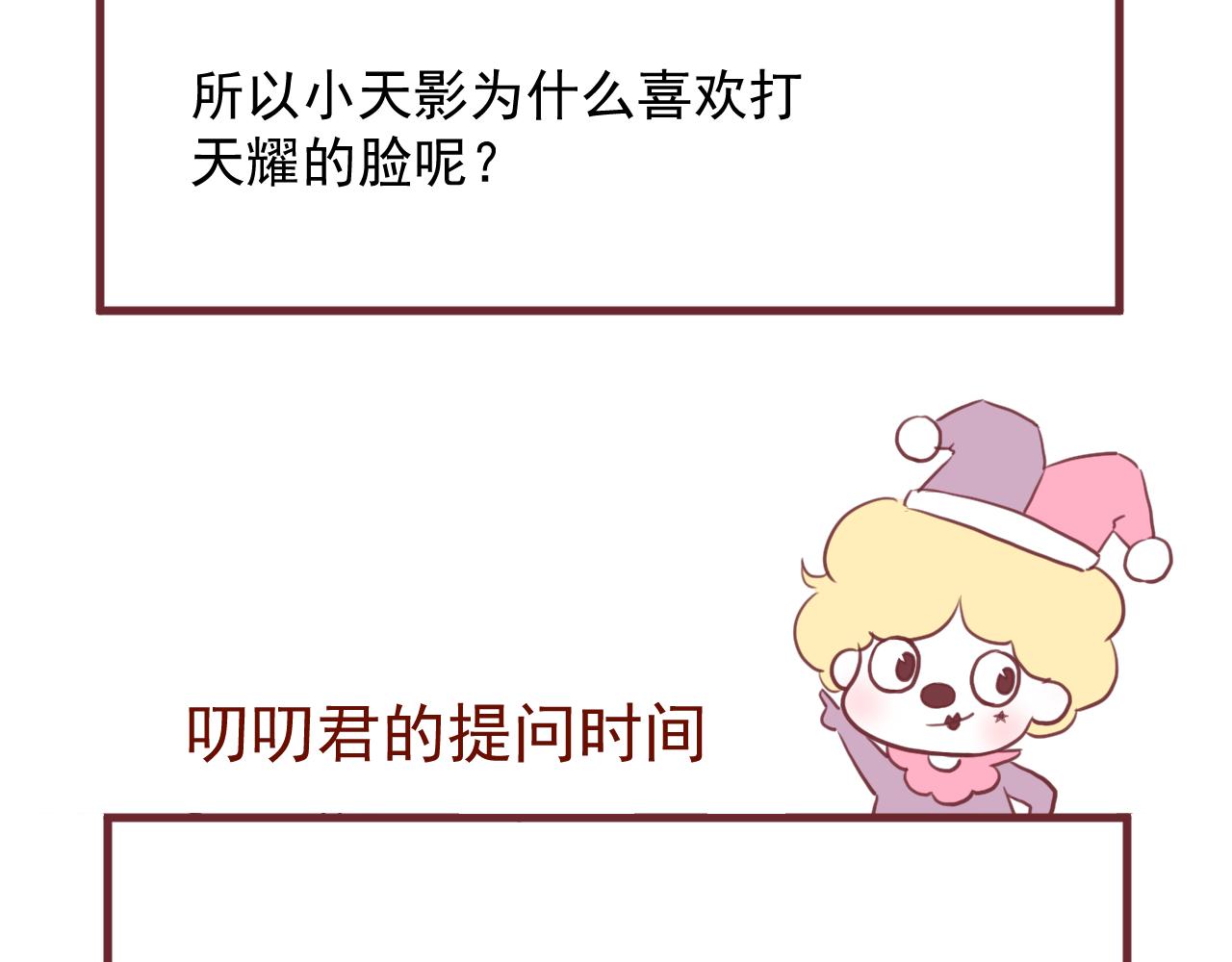 完结篇 新生61