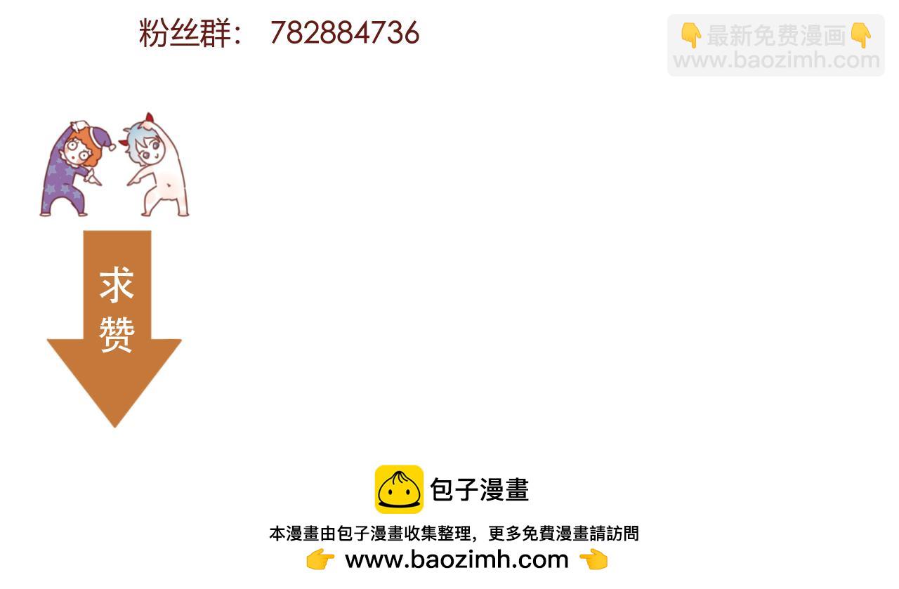 完结篇 新生64