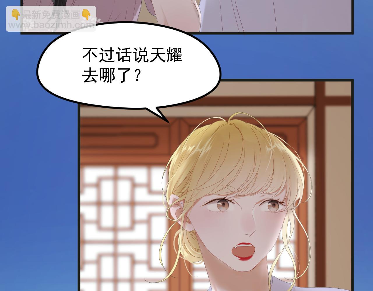 完结篇 新生8