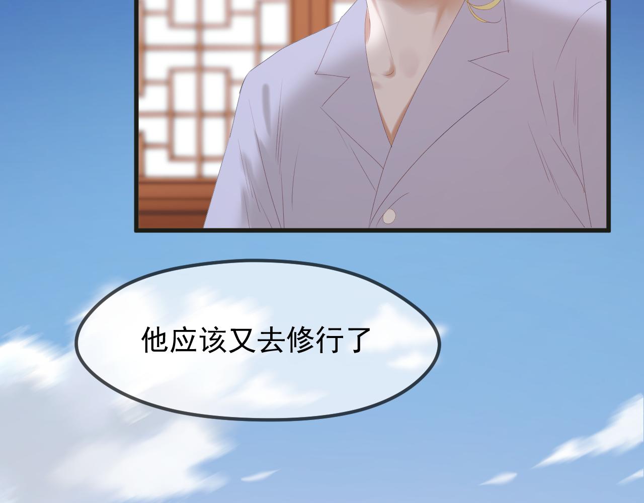完结篇 新生9