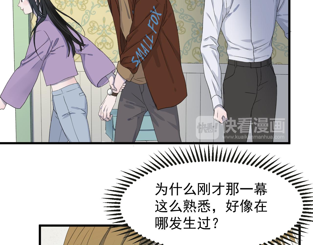 番外 丈母娘同学？10
