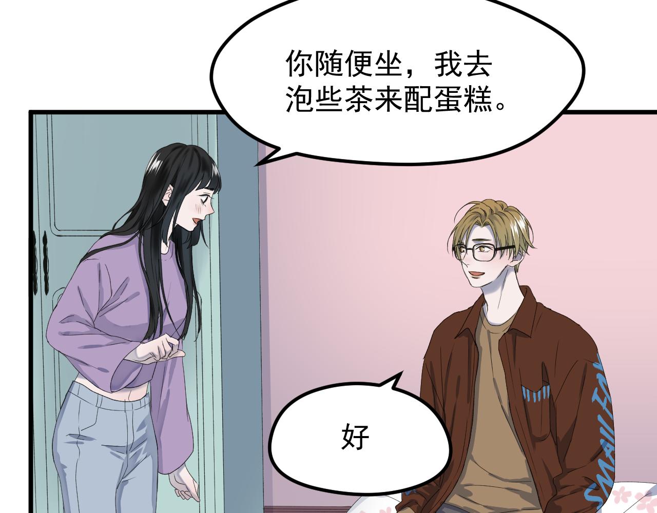 番外 丈母娘同学？13