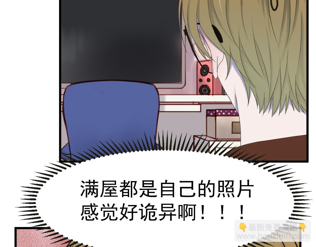 番外 丈母娘同学？17