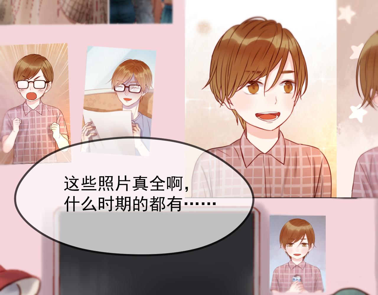 番外 丈母娘同学？19