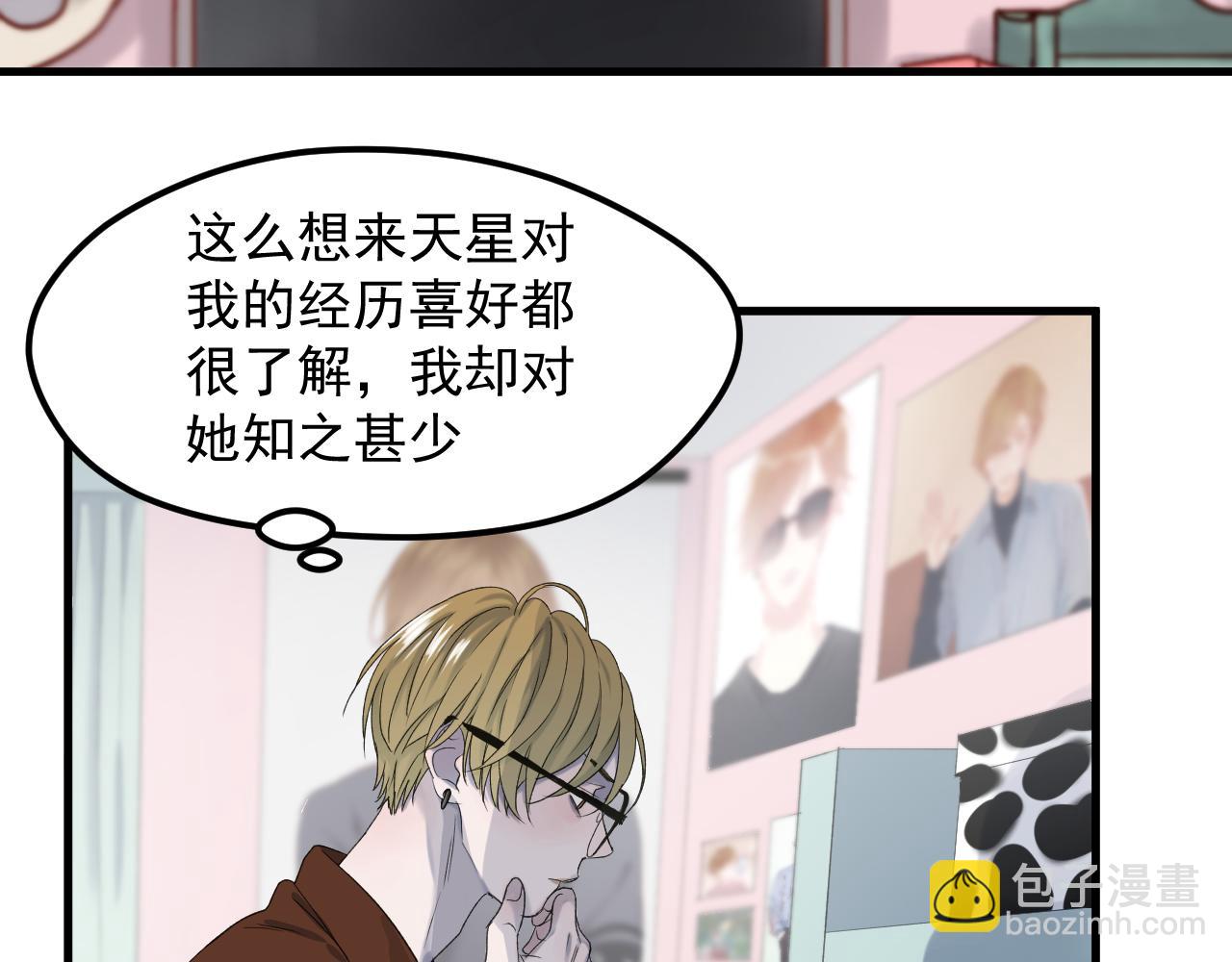 番外 丈母娘同学？20