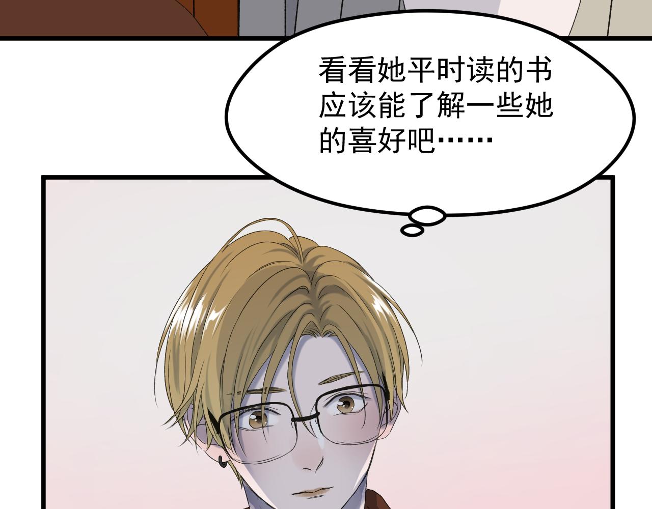 番外 丈母娘同学？24