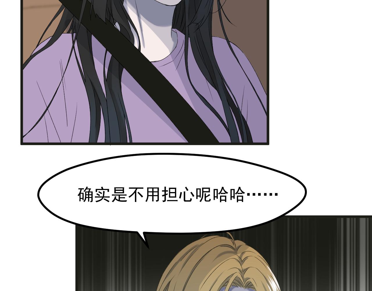 番外 丈母娘同学？37
