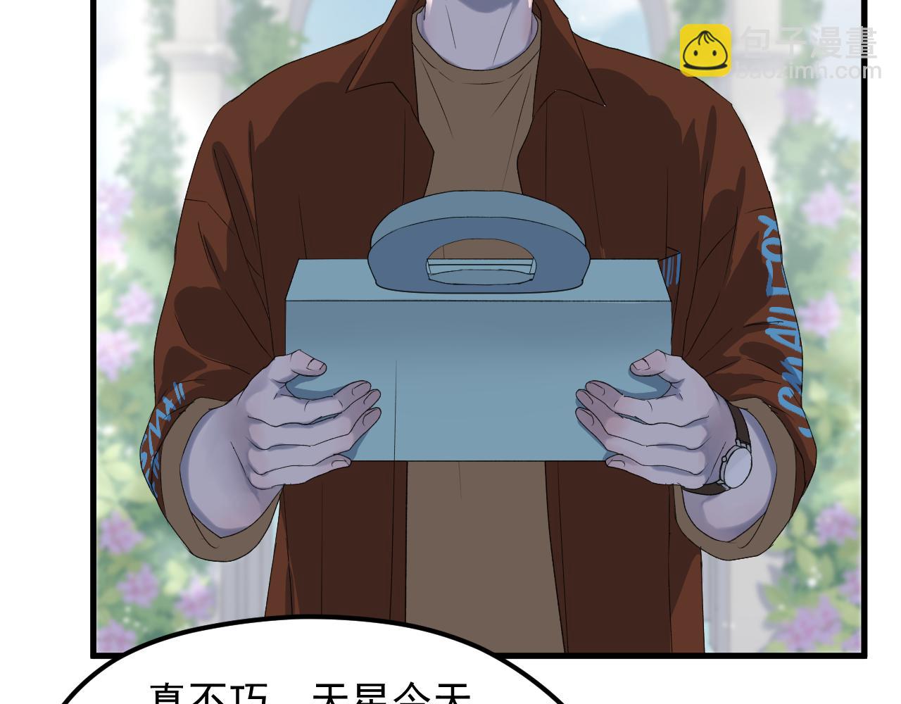 番外 丈母娘同学？4