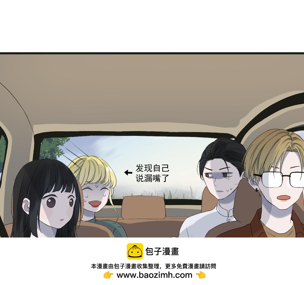 番外 丈母娘同学？49