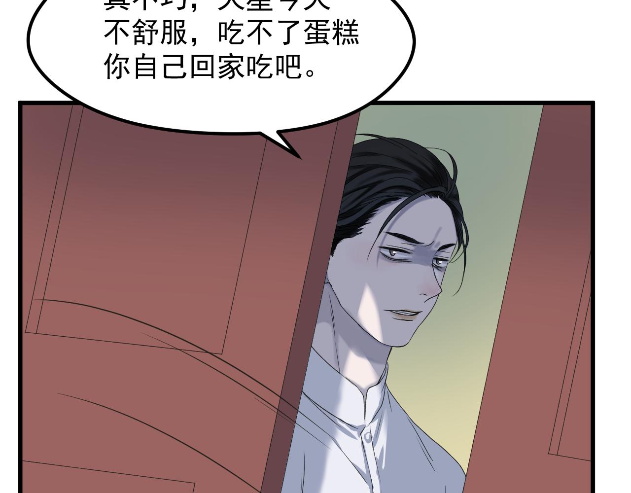 番外 丈母娘同学？5