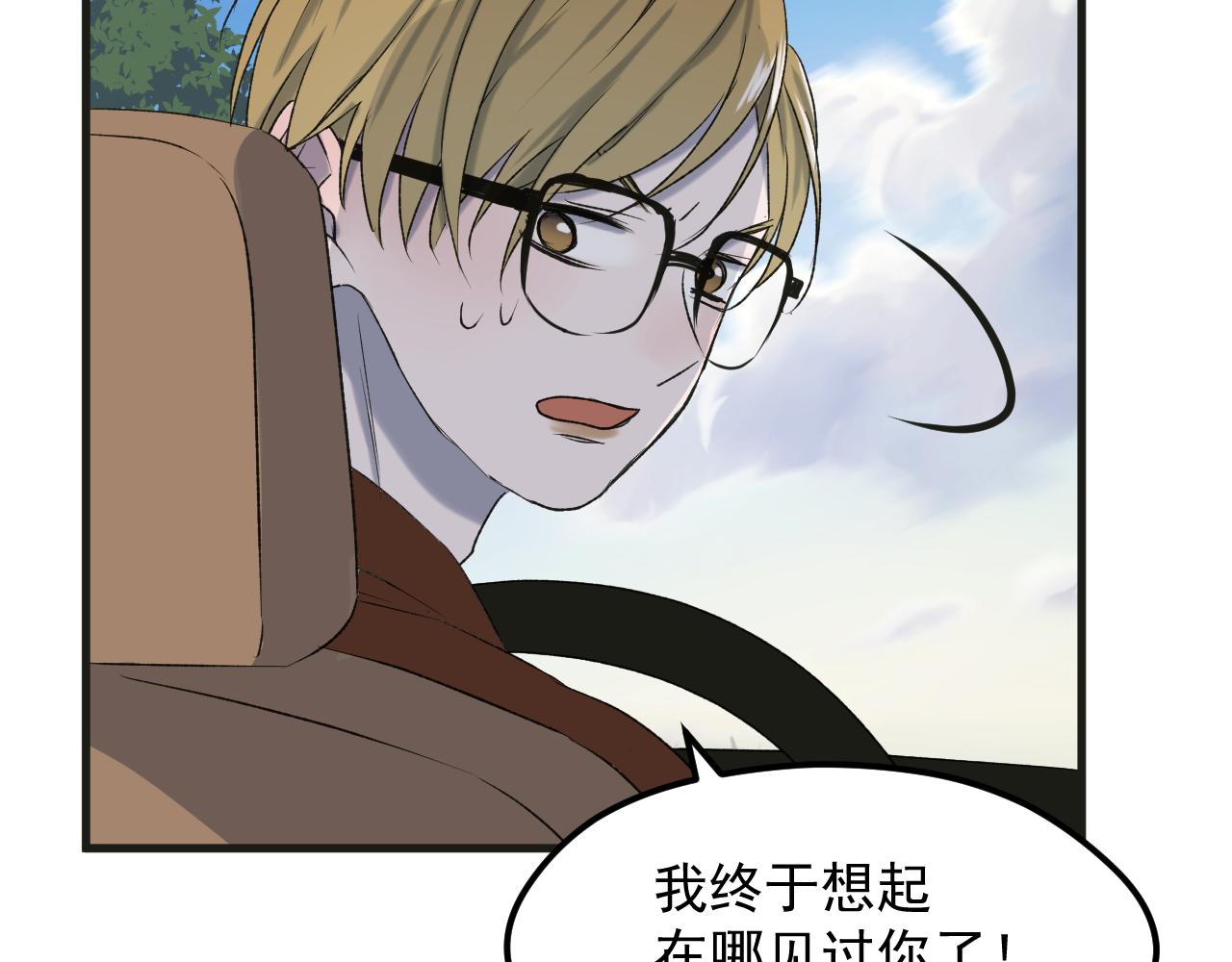 番外 丈母娘同学？55