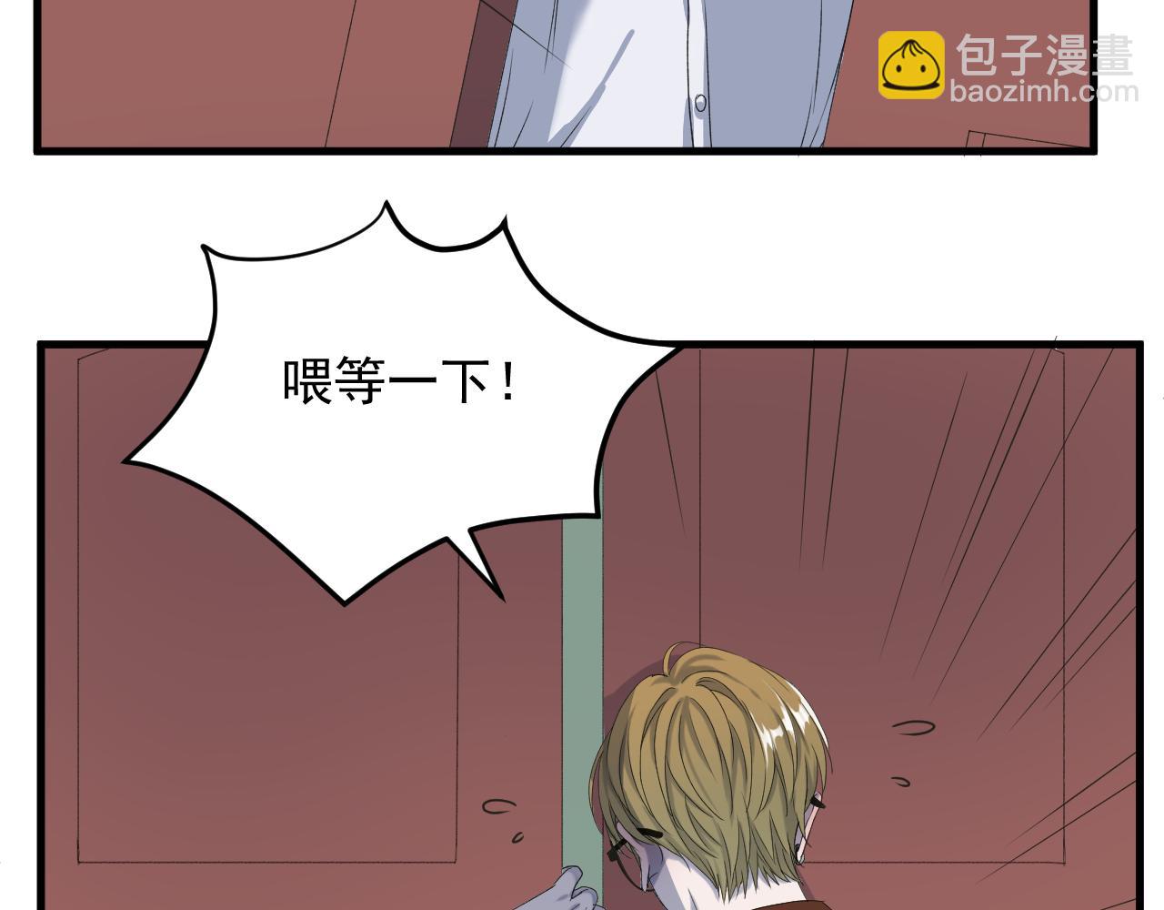 番外 丈母娘同学？6