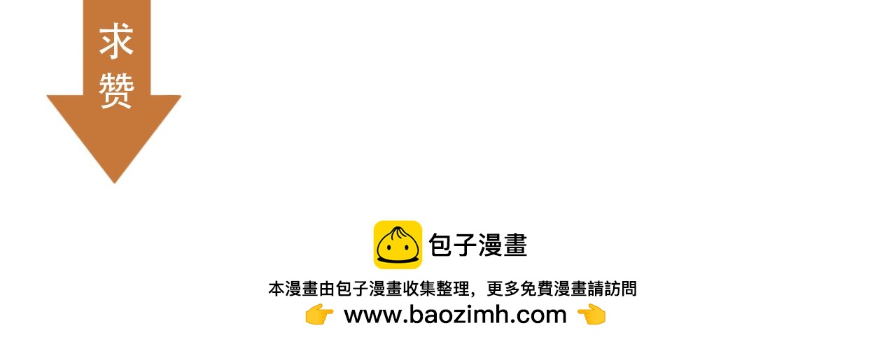 番外 丈母娘同学？68