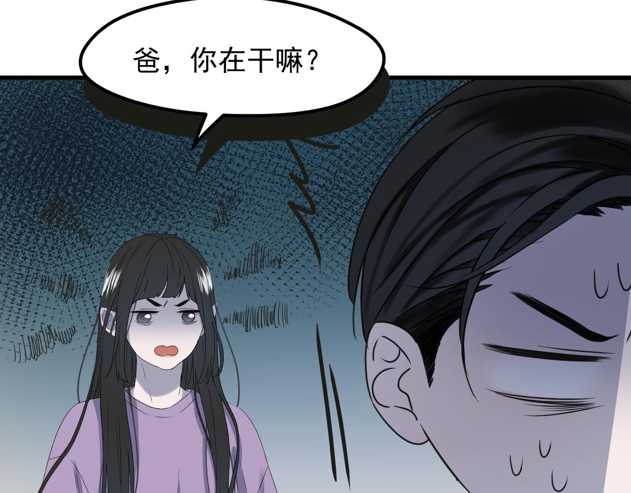 番外 丈母娘同学？8