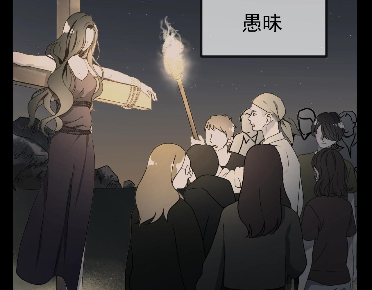 第5话  跳窗12