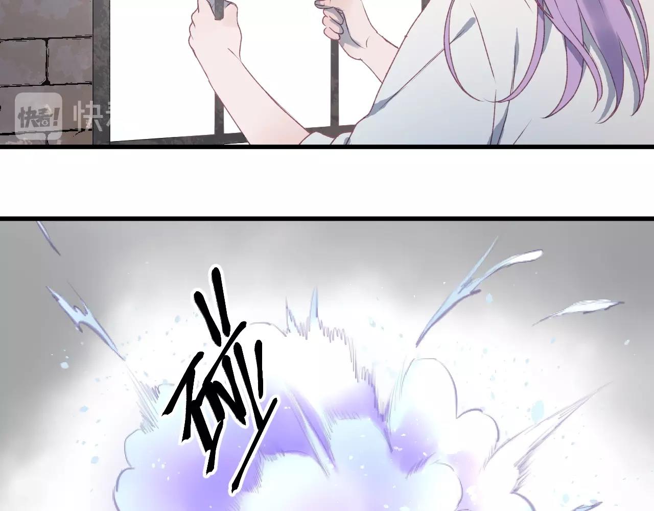 第5话  跳窗43