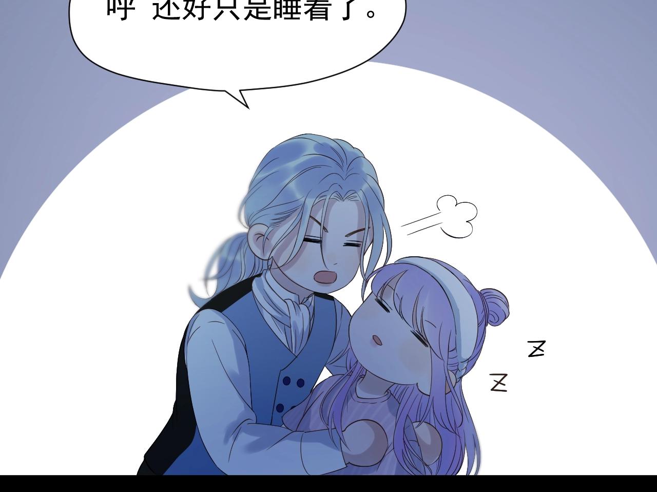 第21话 冷漠背后的温柔14