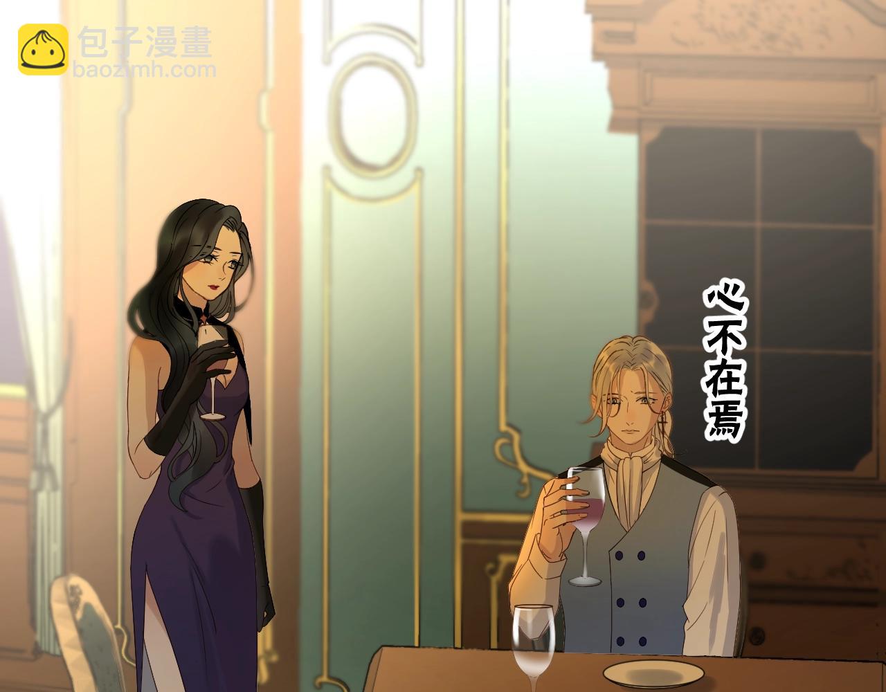 第21话 冷漠背后的温柔2
