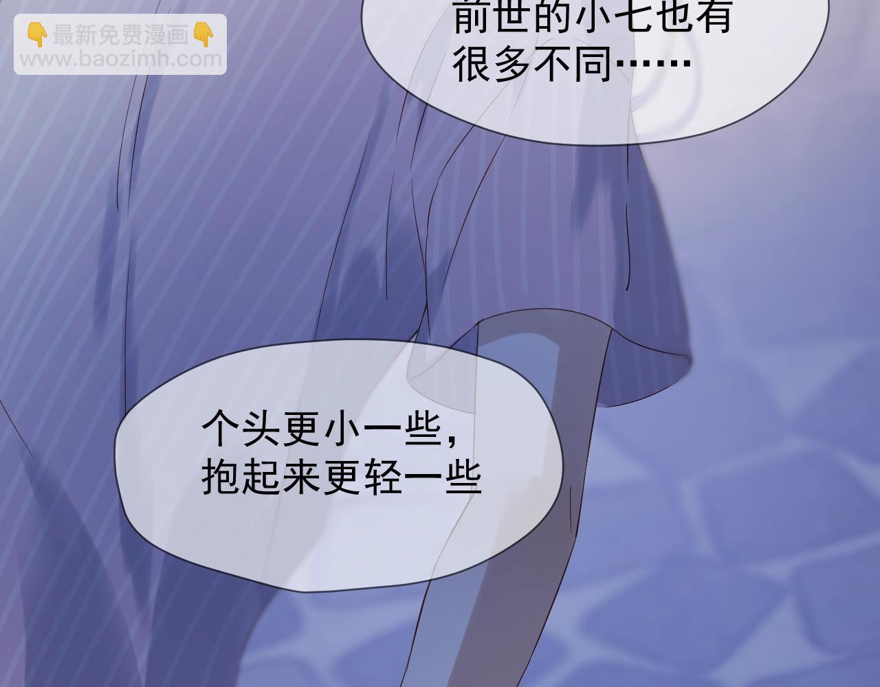 第21话 冷漠背后的温柔21