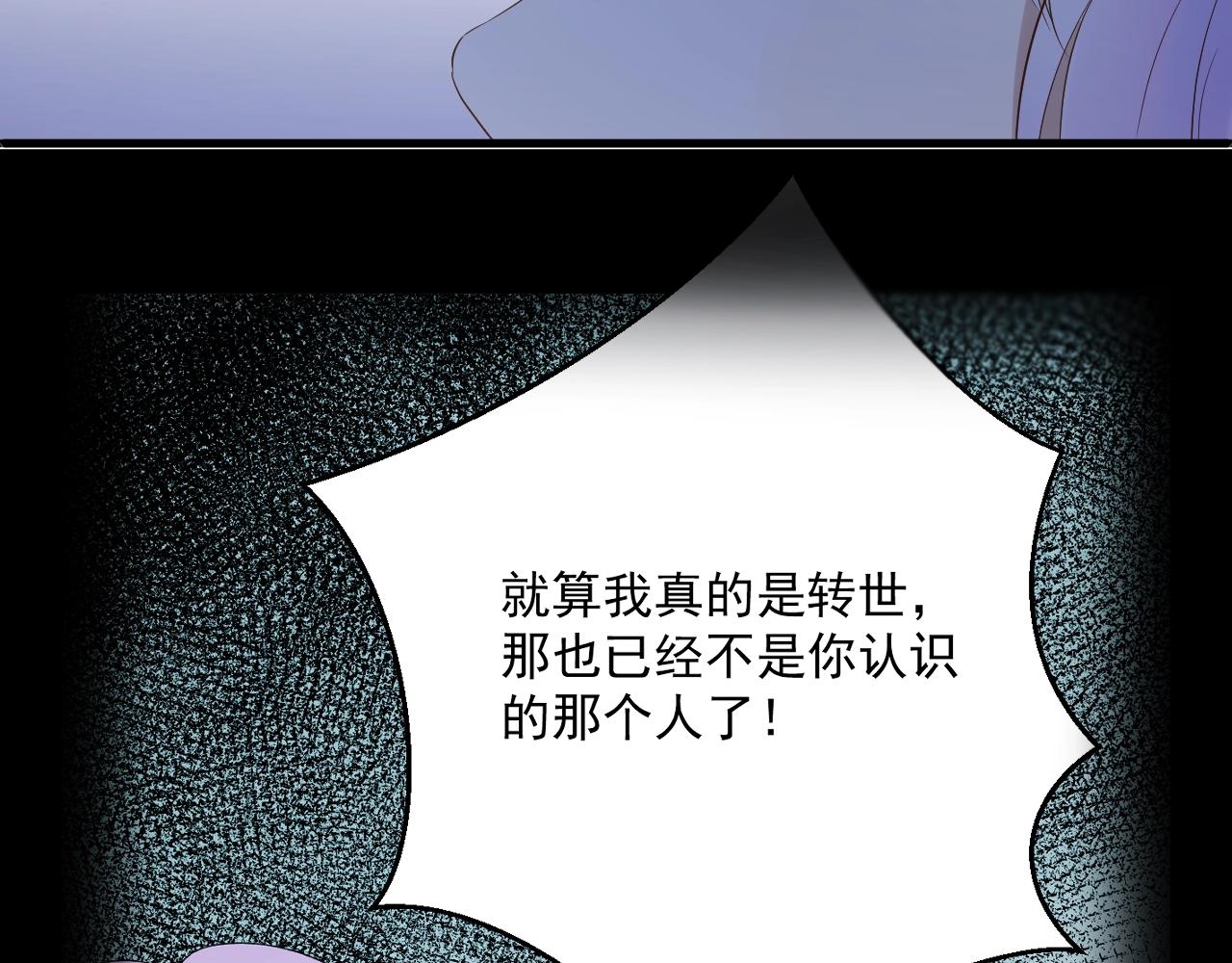 第21话 冷漠背后的温柔25