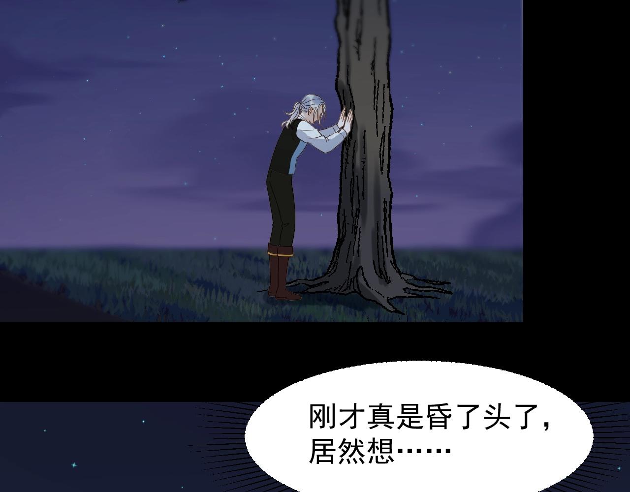 第21话 冷漠背后的温柔35