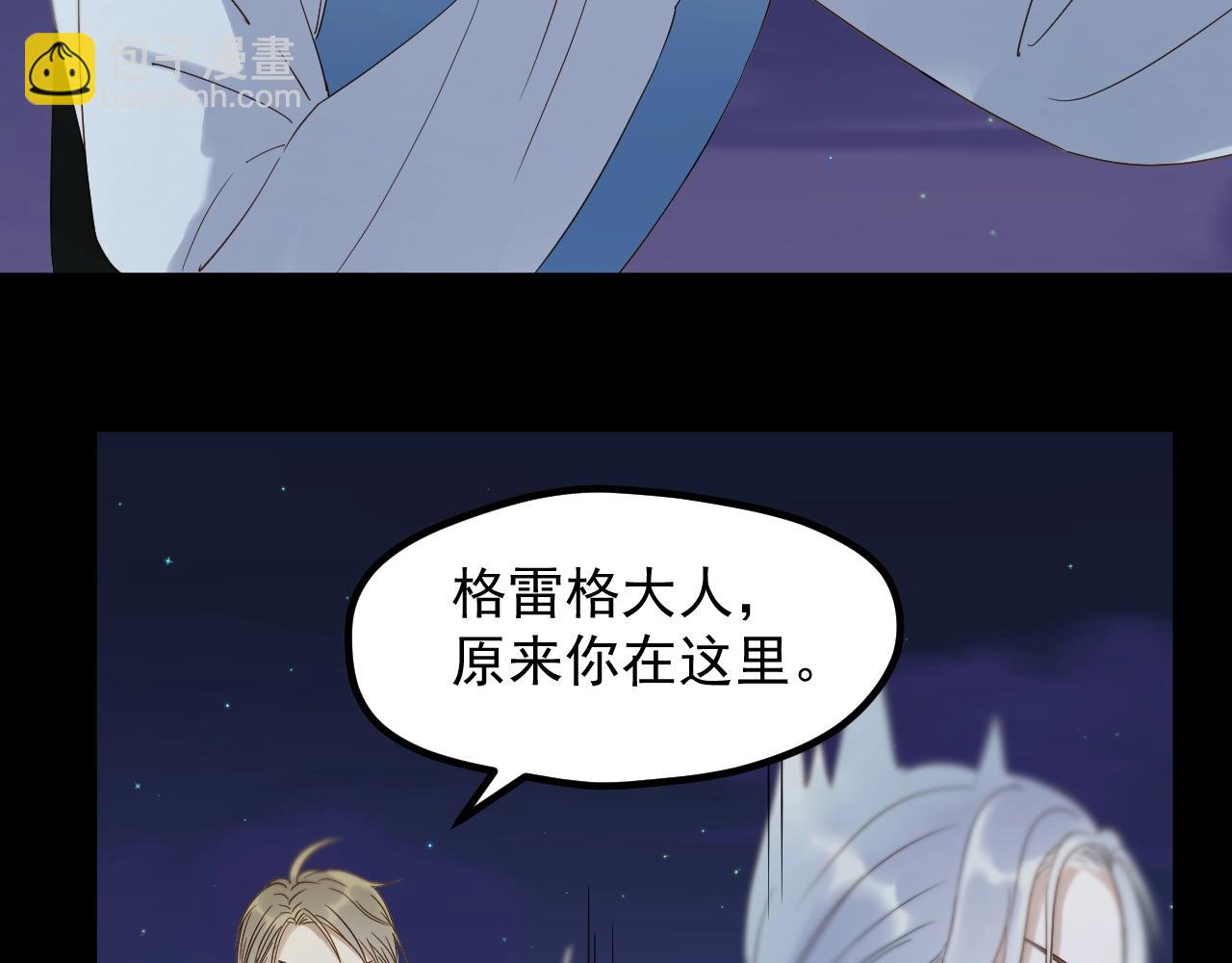 第21话 冷漠背后的温柔37