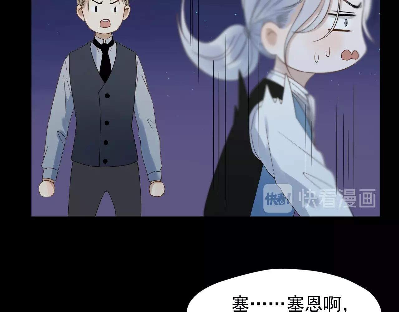 第21话 冷漠背后的温柔38