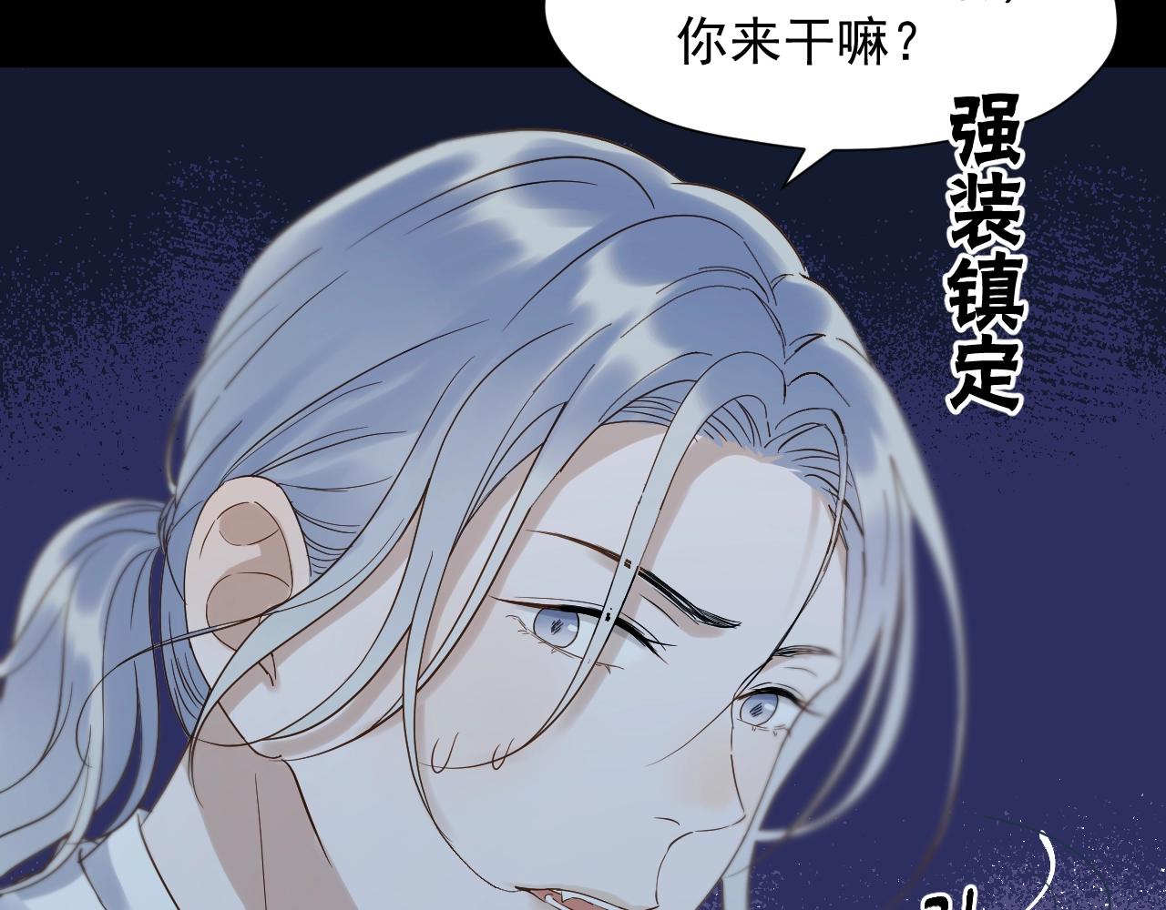 第21话 冷漠背后的温柔39