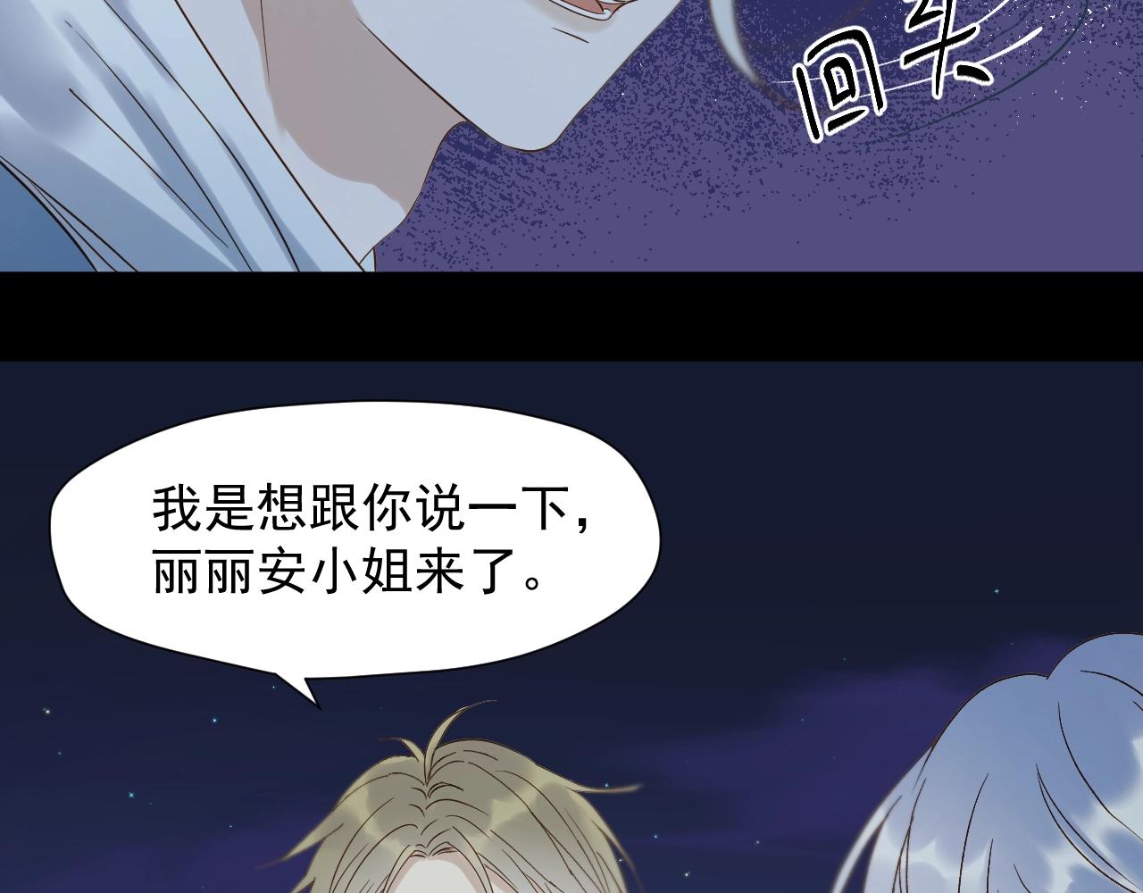 第21话 冷漠背后的温柔40