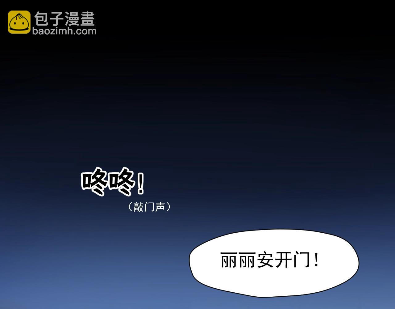 第21话 冷漠背后的温柔43