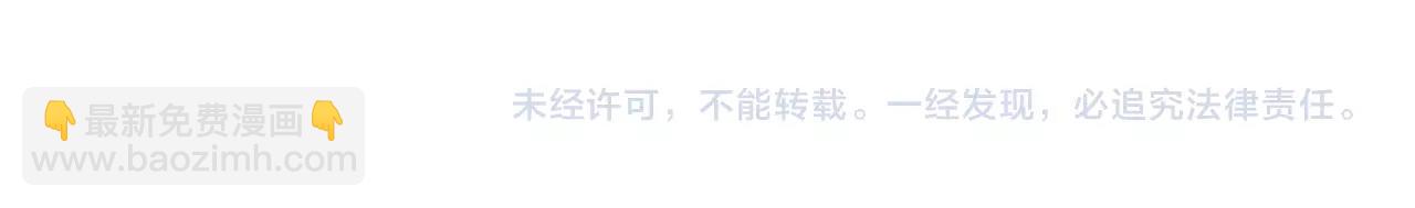 第21话 冷漠背后的温柔63