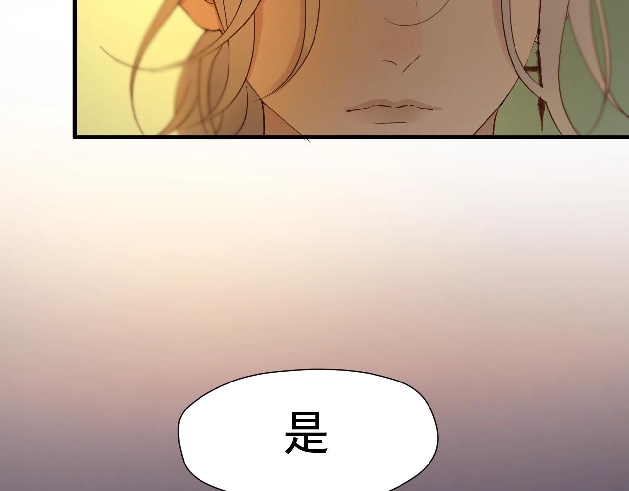 第21话 冷漠背后的温柔8