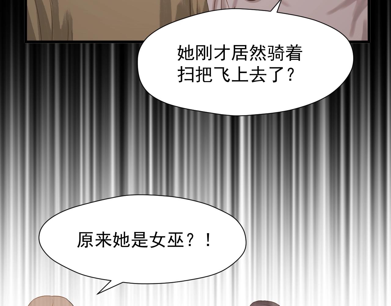 第27话  抢王子！？20