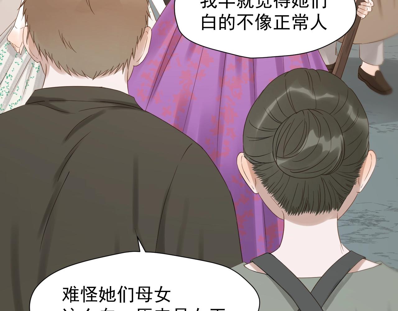 第27话  抢王子！？22